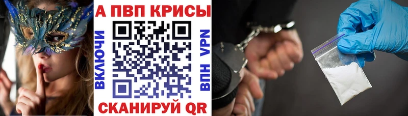 A-PVP СК  МЕГА ссылки  Мелеуз 