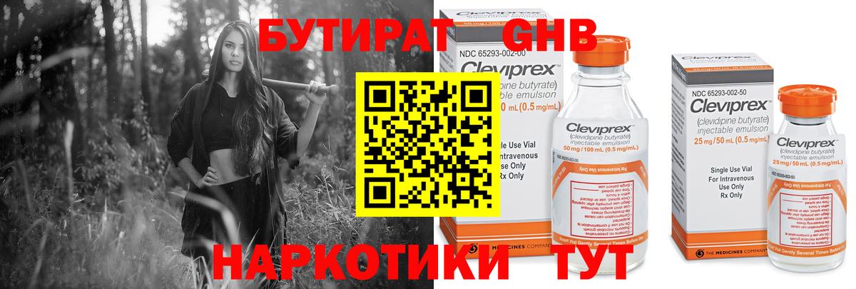 Бошки Шишки  Гашиш  Cocaine  Меф МЯУ МЯУ кристаллы  Мелеуз  Вход с VPN  Вейп ТГК  Канабис  Alpha-PVP СОЛЬ  