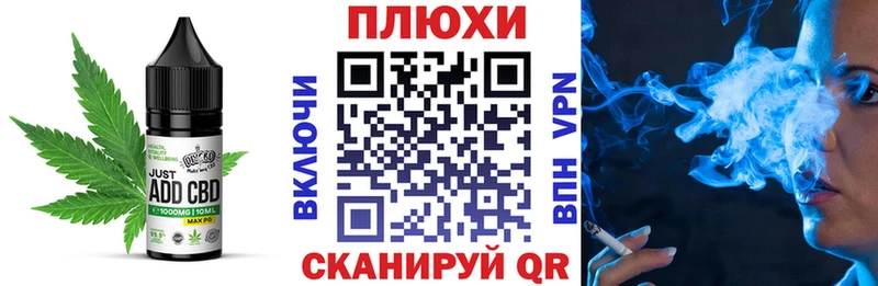 Canna-Cookies конопля  Мелеуз 