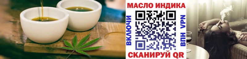 Печенье с ТГК марихуана Мелеуз