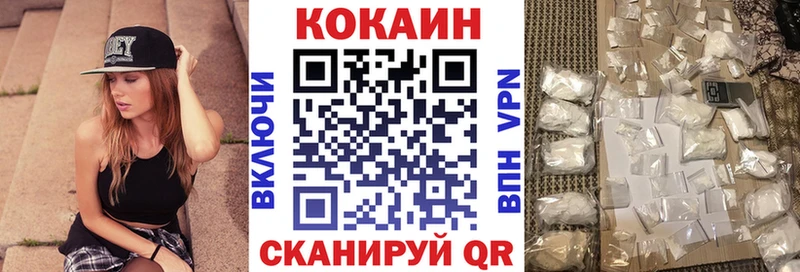 Cocaine VHQ  hydra ONION  Мелеуз 