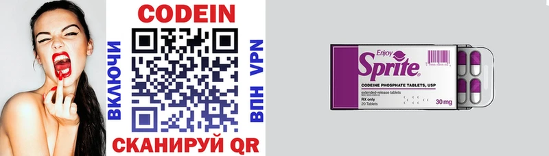 Кодеиновый сироп Lean Purple Drank Мелеуз