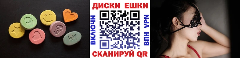 Экстази DUBAI ссылка на мегу ССЫЛКА Мелеуз наркотики