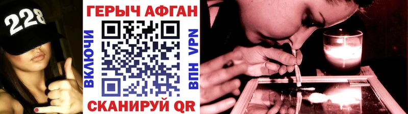 это какой сайт  Мелеуз  ГЕРОИН афганец  купить закладку 