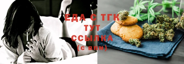 прущие грибы Великий Новгород