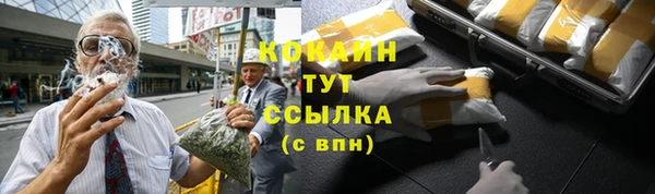 марки lsd Михайловка