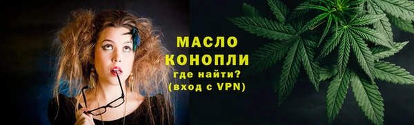 альфа пвп VHQ Волгодонск