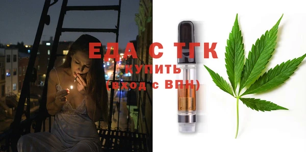 амф Новочеркасск