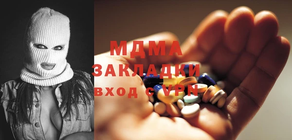 марки lsd Михайловка