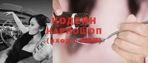 кокс Михайловск