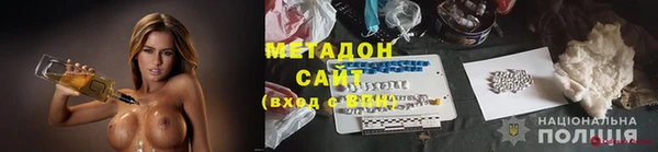 марки lsd Михайловка