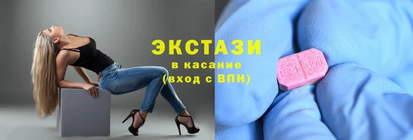 марки lsd Михайловка