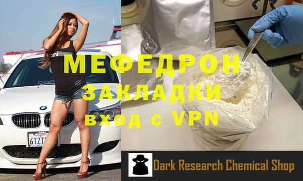 марки lsd Михайловка