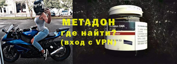 марки lsd Михайловка