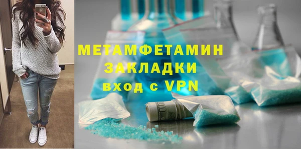 марки lsd Михайловка