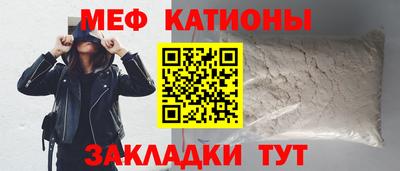 мефедрон Заволжье