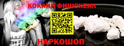 мефедрон Заволжье