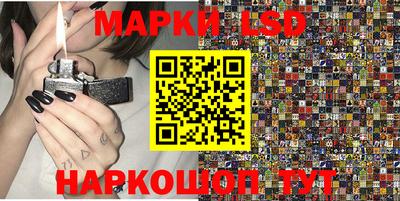 соль курить ск Заводоуковск