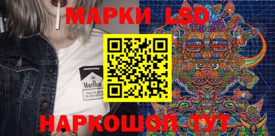 соль курить ск Заводоуковск