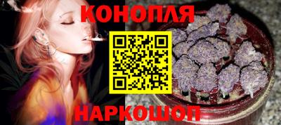 мефедрон Заволжье