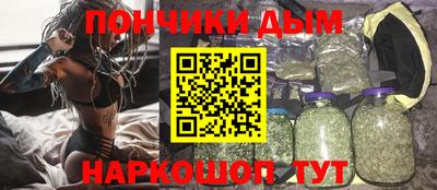 мефедрон Заволжье