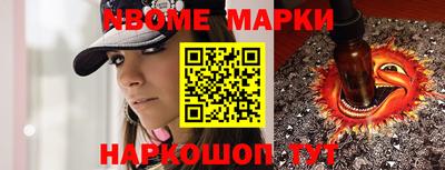 соль курить ск Заводоуковск