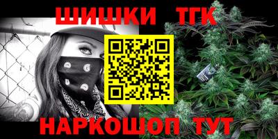 соль курить ск Заводоуковск
