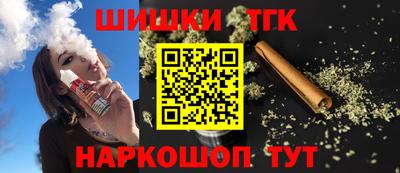 соль курить ск Заводоуковск
