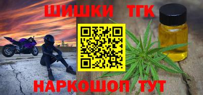 мефедрон Заволжье