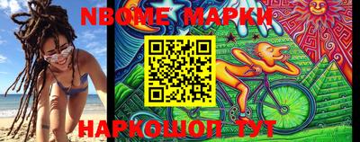 мефедрон Заволжье