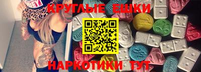 ECSTASY Жуковский