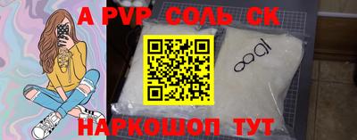 мефедрон Заволжье