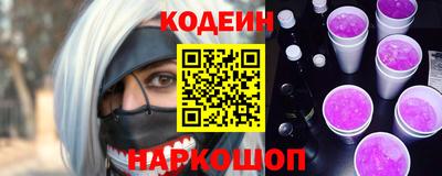 соль курить ск Заводоуковск