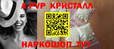 мефедрон Заволжье