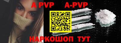 мефедрон Заволжье