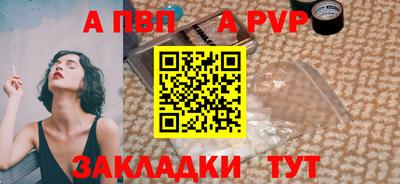 мефедрон Заволжье