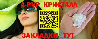 соль курить ск Заводоуковск