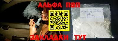 соль курить ск Заводоуковск