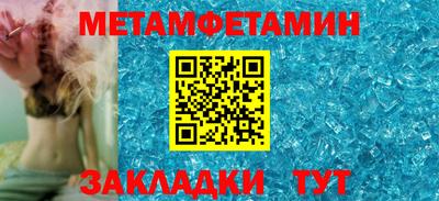 соль курить ск Заводоуковск