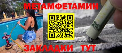 соль курить ск Заводоуковск