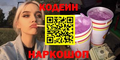 соль курить ск Заводоуковск