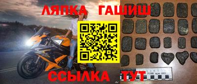мефедрон Заволжье