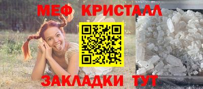мефедрон Заволжье