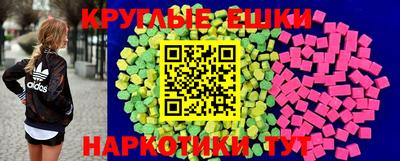 ECSTASY Жуковский