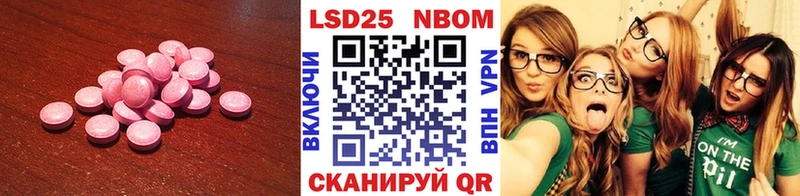 LSD-25 экстази кислота Мелеуз