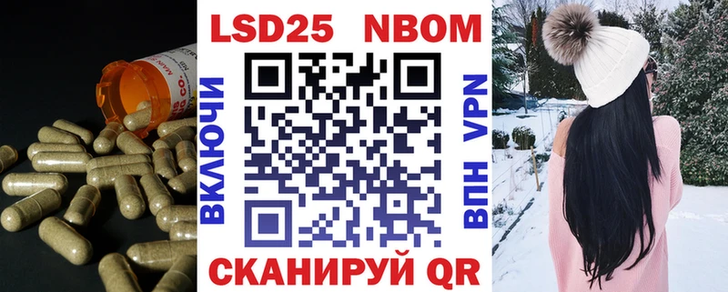 Лсд 25 экстази кислота  Мелеуз 