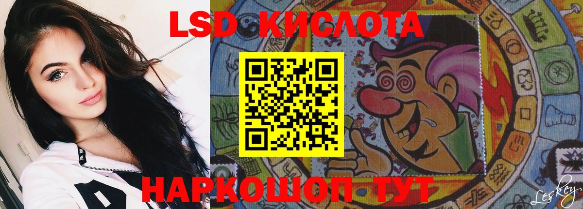 Лсд 25 экстази ecstasy  LSD-25 экстази кислота  Мелеуз  Вход с VPN 