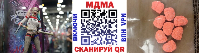 MDMA VHQ  Мелеуз 