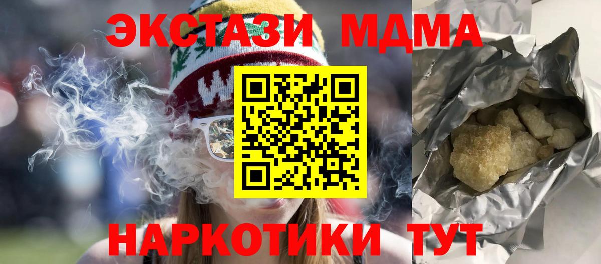MDMA Molly Мелеуз