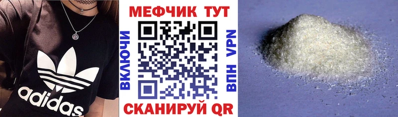 blacksprut ТОР  Мелеуз  МЯУ-МЯУ мяу мяу  цены наркотик 